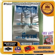 Plastik Cup Giraffe 22oz & 28oz