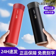 Lock & Lock Thermos Cup Gorgeous 304 Stainless Steel Business Office Cup Customized LOGO Portable Wa