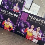 Qingziyan Dual Energy Quick-Burning Coffee Enhanced Version Fiber Fruit Drink Slimming Fat Burning 0