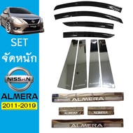ชุดแต่ง Almera 2011-2019 กันสาดสีดำเสากลางชายบันได ของแต่ง อัลเมร่า