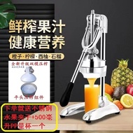 Yunhe Shanda Stainless Steel Manual Juicer Stall Fresh Squeezing Blender Orange Juice Machine Squeezing Lemon Squeezing Pomegranate