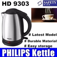 Philips Hd9303/03 Electric Kettle 1.2L Electric Stainless Steel Kettle 1800W