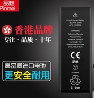 Apple 6s battery 6s phone iphone6 plus 6s large capacity iphone6 battery