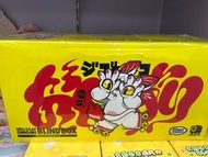 Eveboxtoy x Grape Brain 地獄貓飯糰