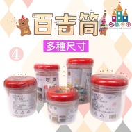 [White Iron Kingdom] Baguette- ❹ No.- ️ This Store Needs Consumption To Ship Made In Taiwan Transpar