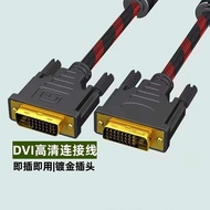 DVI Cable Two-Way HD Video Data Cable DVI to DVI24+1 Computer Monitor Desktop Host Graphics Card