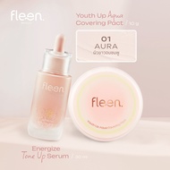 เซ็ตคู่สุดคุ้ม | Fleen Beauty Energize Tone Up Serum + Fleen Beauty Youth Up Aqua Covering Pact