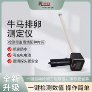 Beit Double Steak Ovulation Detector Animal Female Pig Dog Dog Emergency Use Ovulation Detector Rech