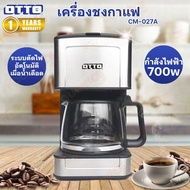 OTTO  เครื่องชงกาแฟ CM-027A
