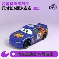 Children's Toy Car McQueen Lightning McQueen Alloy Car Cars Cars No. 19 Polkay Car