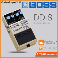 Boss DD-8 Digital Delay เอฟเฟคกีตาร์