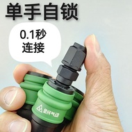 Jinmin Gas Pipe Quick Connector Natural Gas Pipe Connector Liquefied Gas Pipe One for Two Gas Quick 