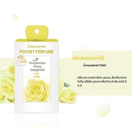 Enchanteur | น้ำหอมแบบพกพา กลิ่นดอกไม้ยาวนาน Eau de Toilette