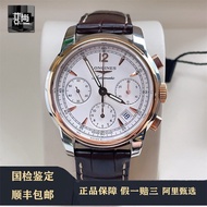 Longines Swiss Watch Longines Longines Automatic Mechanical Watch Men's Watch L2.753.5.72.0