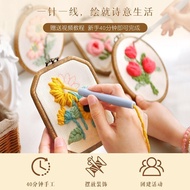 Stamp Embroidery Handmade diy Material Package Mother's Day Group Building Event Group Purchase Simp
