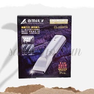 ［三毛蛋］ Amity雅娜蒂  CL-2000TA 電剪 台灣製日立電剪 理髮電剪 理髮器