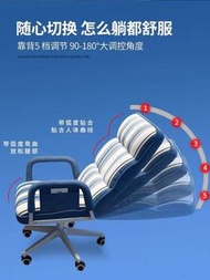 躺椅電腦椅 電腦凳 懶人沙發椅 多顏色選擇