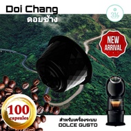กาแฟเเคปซูล Doi chang สำหรับเครื่อง Dolce Gusto จำนวน 100 แคปซูล