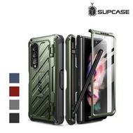 Galaxy Z Fold3 5G SM-F9260 SUPCASE UB Pro 附筆槽 地盤裝修 戶外攀石 四邊前後全包 座枱保護殼 支架手機套 6908A