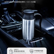 汽車載加熱杯電熱水杯12V24v車用熱水器加熱杯燒水壺保溫杯大容量