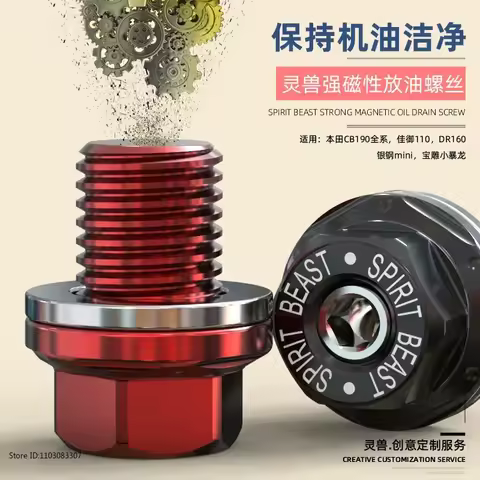 Motorcycle Magnetic Oil Sump Nut Drain Oil Plug Screw Oil Drain bolt oil pan screw For Honda CB190 K