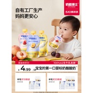 Ready Stock ️ Dr. Cheese A2 Baby Yogurt No Added White Sugar Baby Label Room Temperature Children Sn