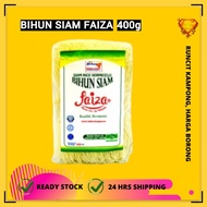 BIHUN SIAM FAIZA 400g (original faiza brand)