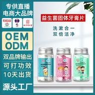 AT-🌞Health Doctor Solid Toothpaste Tablet Mint Fresh Breath Removing Tooth Stains Cleaning Tooth Mouthwash Double-Effect