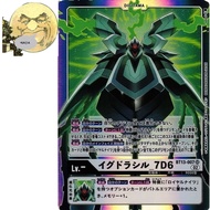 BT13-007 SR Yggdrasill_7D6 VS Royal Knights