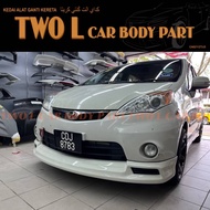 perodua alza se bodykit front skirt side skirt rear skirt alza 2008 2009 2010 2011 2012 2013 alza fi