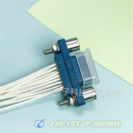 J30-15ZKW-J/J30-15ZKW/J30-15ZKN/Plastic Shell Socket 15-Core Rectangular J30-15ZKN-J