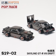 Tuoyi POPRACE 1: 64 Nissan Nissan SKYLINE GTR V8 Plating Black Alloy Car Model