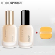 UODO Face Makeup FoundationYouwoduo Foundation Concealer Mixed Dry Oily SkinLiquid Foundation Concealer Mixed Dry Oily Skin Bb Cream Foundation Cream Facial Makeup Foundation V4IB