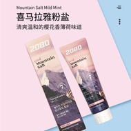 Straw Straw Korea Strawd 2080 Aijing Himalayan pink sa imported from Korea 2080 Aijing Himalayan pink Salt Fresh Breath Toothpaste Mint Stain Removal Cleaning Whitening 120gReady stock 0411