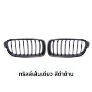 Xvip กระจังหน้าแบบเส้นคู่เงางามสำหรับ BMW 3 Series F30 F31 F35 2012-19 320i 325i 328i ตะแกรงเพชรสีเง