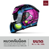 หมวกกันน็อคเต็มใบ แว่นตา 2 ชั้น หมวกขับขี่มอเตอร์ไซค์ Motorcycle Helmet SIZE M L XL XXL