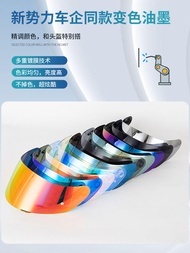 OGK Air Blade 5 6 Kabuto Full Face Helmet Glasses อุปกรณ์ป้องกันสำหรับมอเตอร์ไซค์ แว่นกันลมแบบใช้ได้