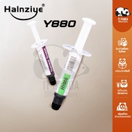 Premium Grade CPU Cooling Silicone (Halnziye-HY880/HY710/Y610)