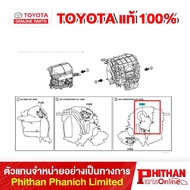 SERVO Motor Aircond TOYOTA SUB-ASSY DAMP