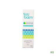 Suu balm ครีม ทาแก้คัน ทาปุ๊บหายได้ภายใน 5 นาที ของดีต้องบอกต่อ ครีม ช่วยซ่อมแซมและเพิ่มความชุ่มชื่น