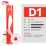 Li-Ning G200 Goose Feather Badminton Shuttlecock G600 Durable G100 Flight Stability C50 Competition
