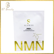 SLISWISS - 白藜蘆醇爆水NMN+面膜 1片裝