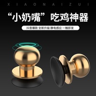 盛百强吃鸡神器手柄手机物理按键安卓手机游戏按键吃鸡辅助Shengqiangbai "Chicken Eater" Game Controller - Physical Buttons for Mobi