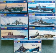 EKA 1/2000 戰艦模型 全套7款 美國 企業號 埃塞克斯號 列克星敦號  新澤西號 英國 卓越號 胡德號 德國 提比茲號