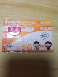 China 5G SIM Card HK$118 - 3GB/Day (Singapore, Malaysia and Indonesia)
