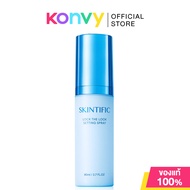 SKINTIFIC Lock The Look Setting Spray 80ml สคินทิฟฟิค เซ็ตติ้งสเปรย์
