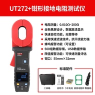 เครื่องวัดความต้านทานดิจิตอล UT272+ ความแม่นยําสูงจากรูปร่าง UNI-T/Uleed Pliers สําหรับการวัดสายดินไ