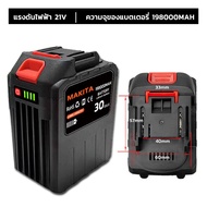 แบตเตอรี่เลื่อยไฟฟ้า แบตเตอรี่ลิเธียมขนาดใหญ่ความจุ 198000 mAh ของ 30 Cells 20 Cells 10 CellsLithium