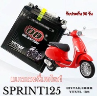 แบตเตอรี่แห้ง OD Battery YTX7L-BS (12V 7A) Vespa Sprint 125 ทุกรุ่น ทุกปี แบตเตอรี่มอไซค์ เวปป้า สปร