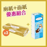 唯潔雅 - [優惠組合] 珍寶系列三層衛生紙+卡通抽取式面紙